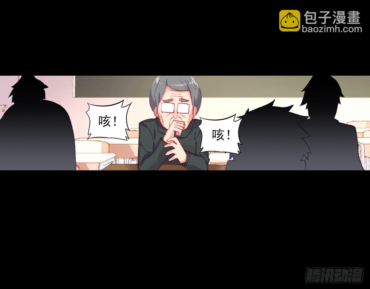 消逝的黄昏（下）(1/2)-第99话