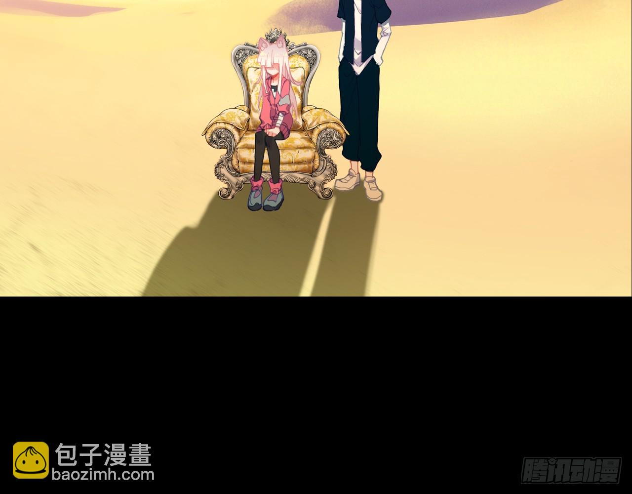 消逝的黄昏（下）(1/2)-第99话