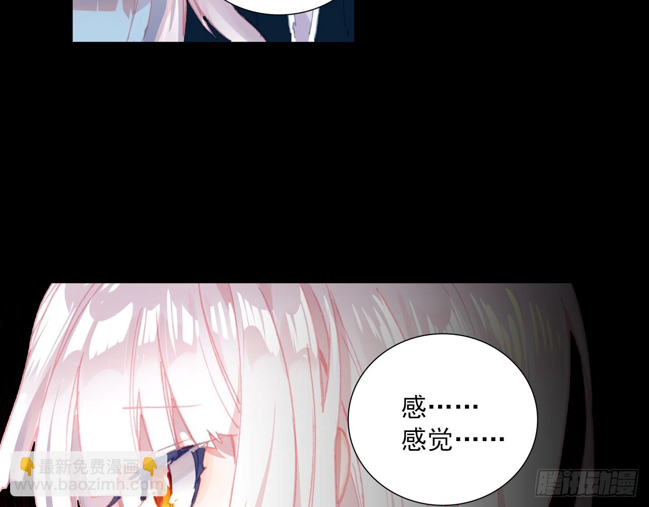 消逝的黄昏（下）(1/2)-第99话