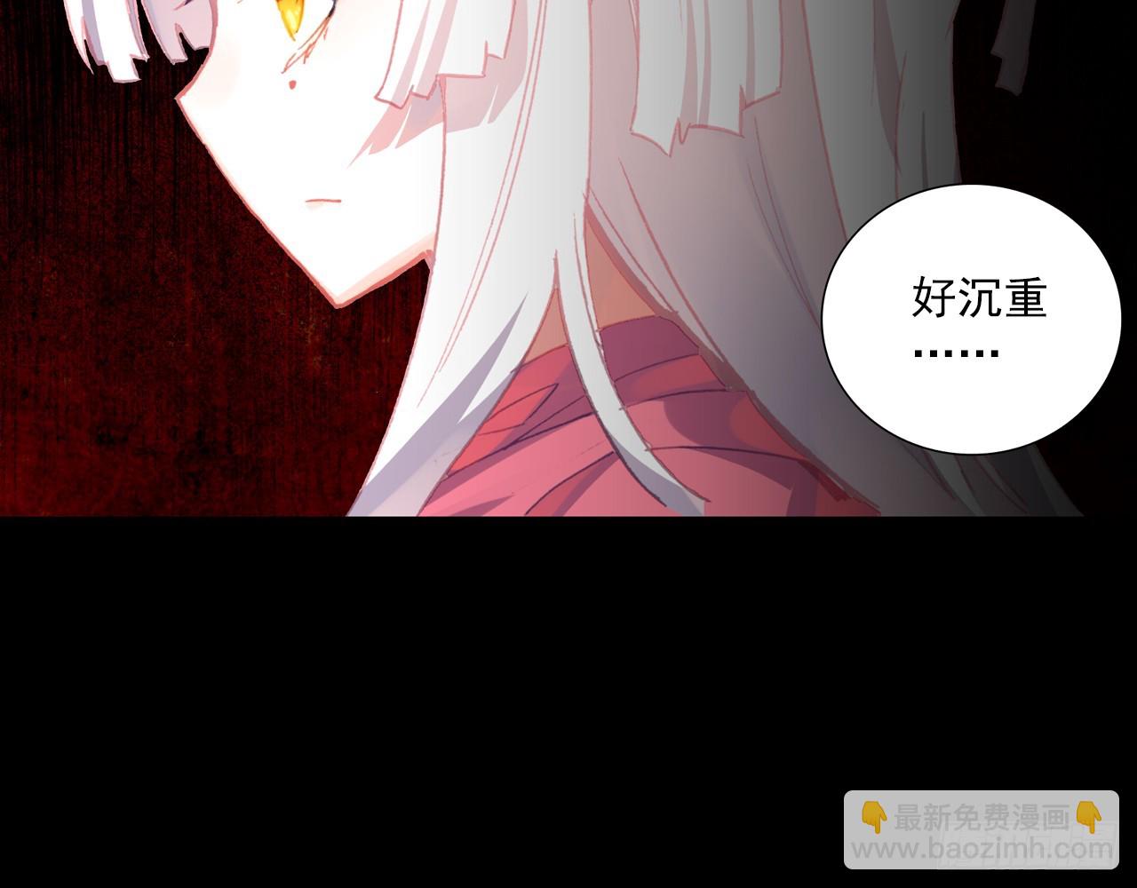 消逝的黄昏（下）(1/2)-第99话