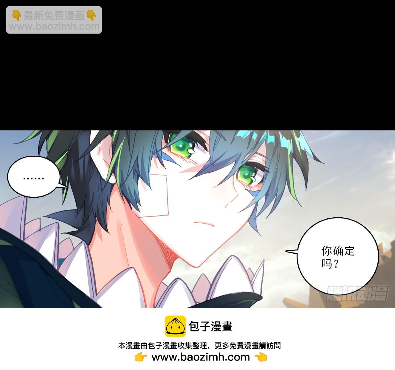 消逝的黄昏（下）(1/2)-第99话
