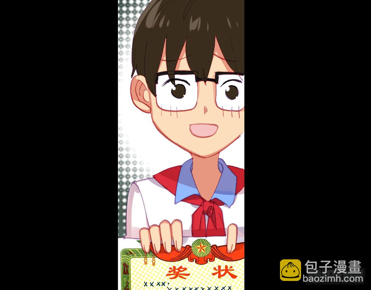 消逝的黄昏（下）(1/2)-第99话