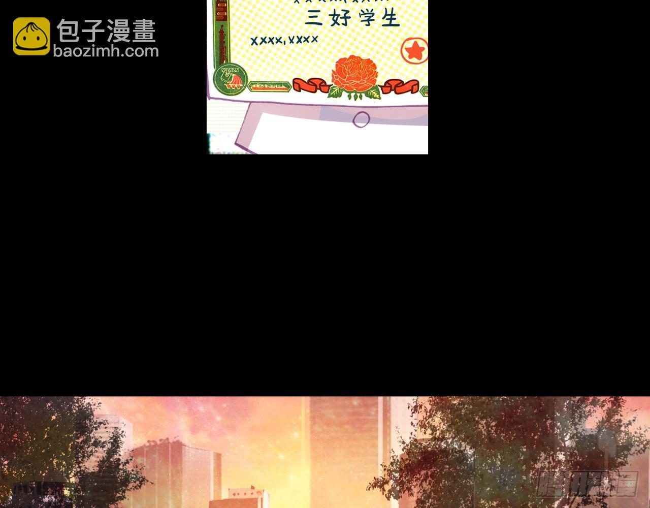 消逝的黄昏（下）(1/2)-第99话