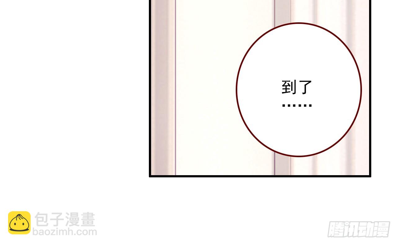 让你保护自己就是我的失职（下）(1/2)-第101话