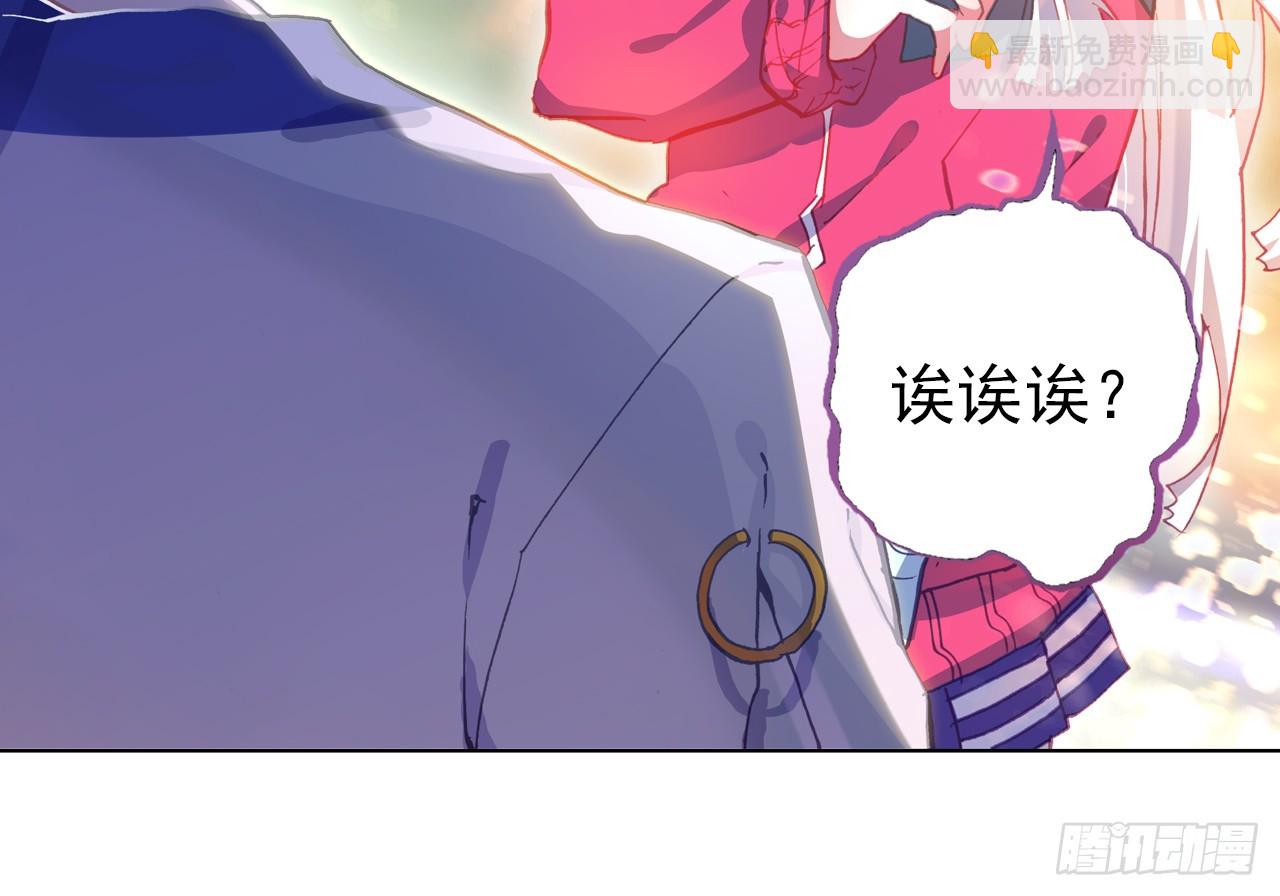 让你保护自己就是我的失职（下）(1/2)-第101话