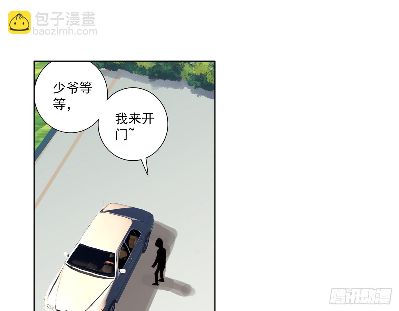让你保护自己就是我的失职（下）(1/2)-第101话