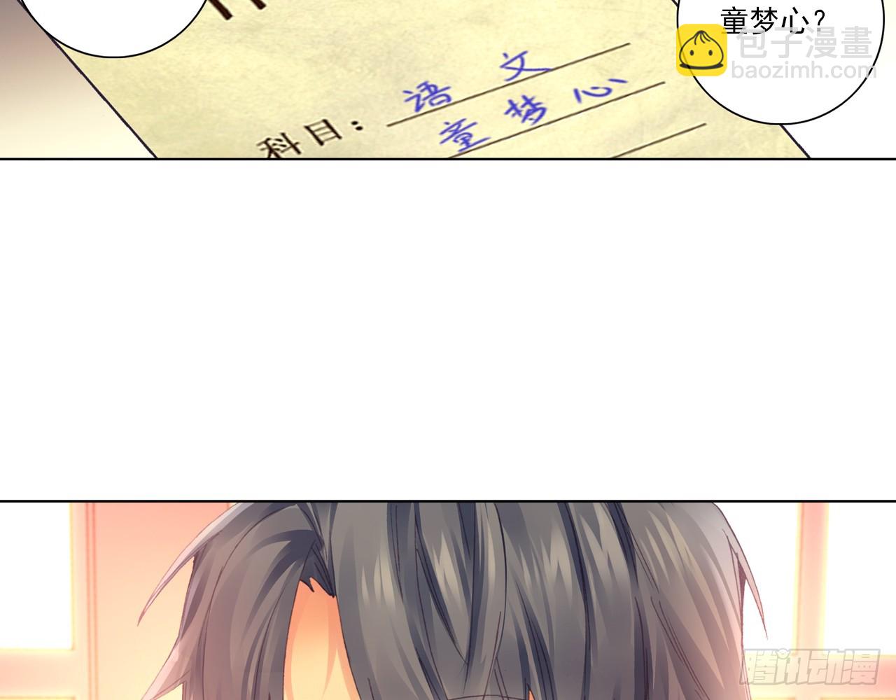 意外的敌手（下）(1/2)-第103话