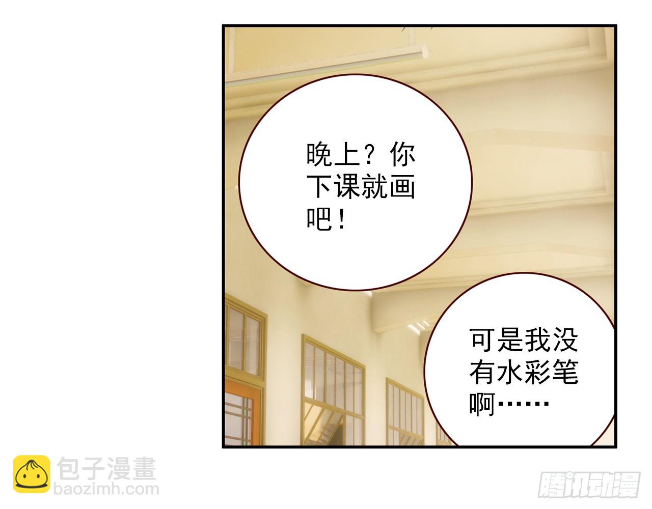 意外的敌手（下）(1/2)-第103话