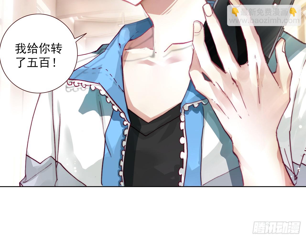 意外的敌手（下）(1/2)-第103话