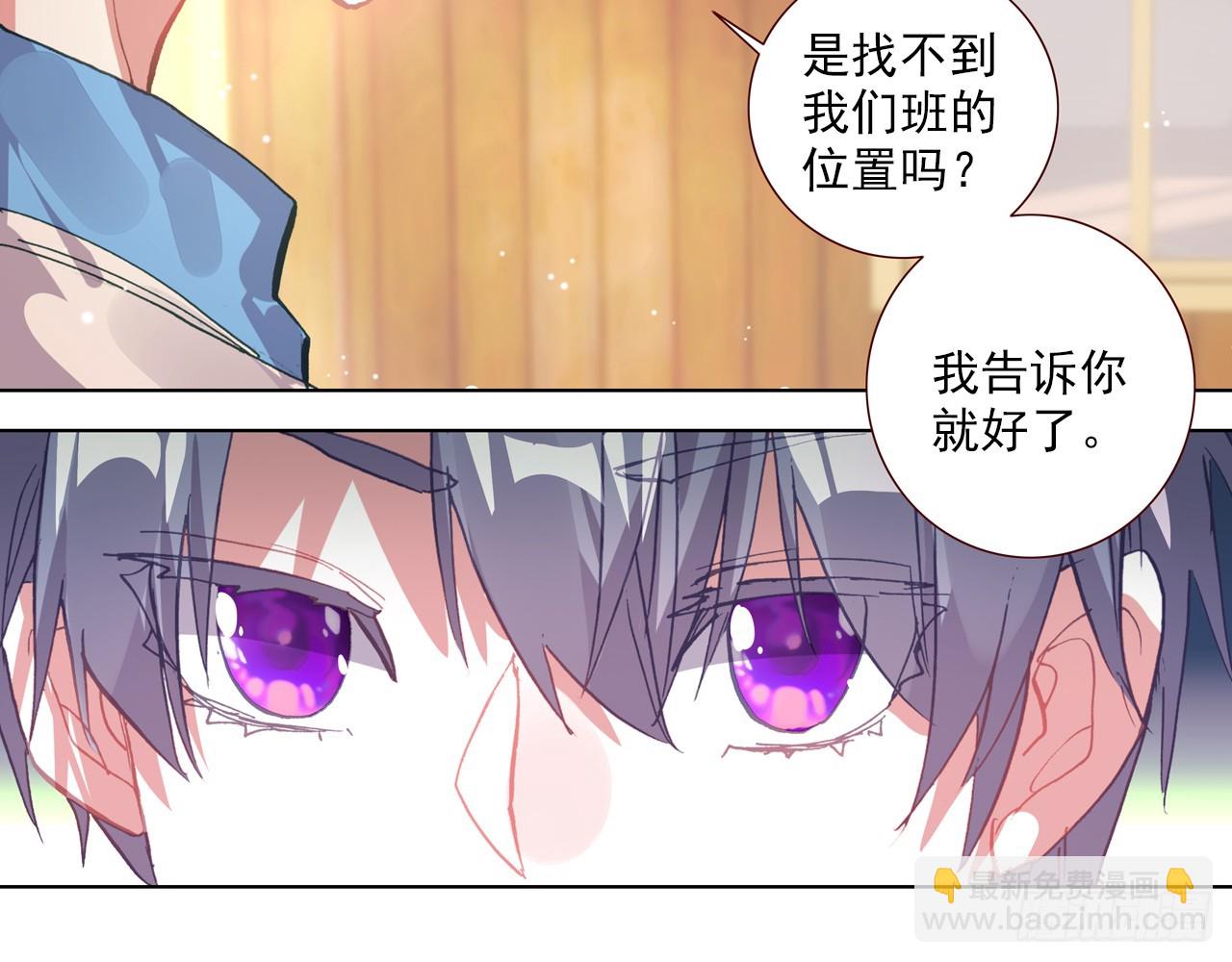 意外的敌手（下）(1/2)-第103话