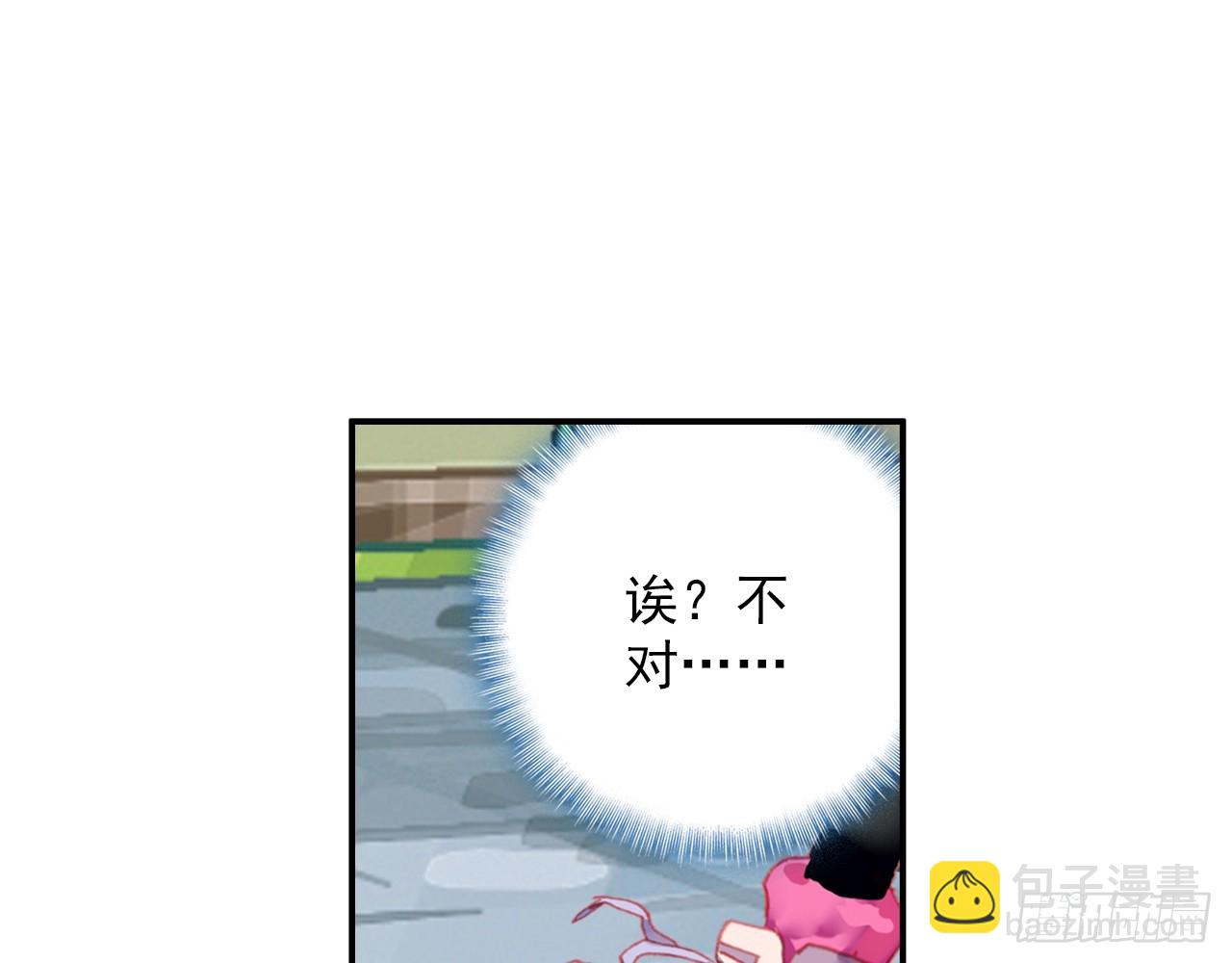意外的敌手（下）(1/2)-第103话
