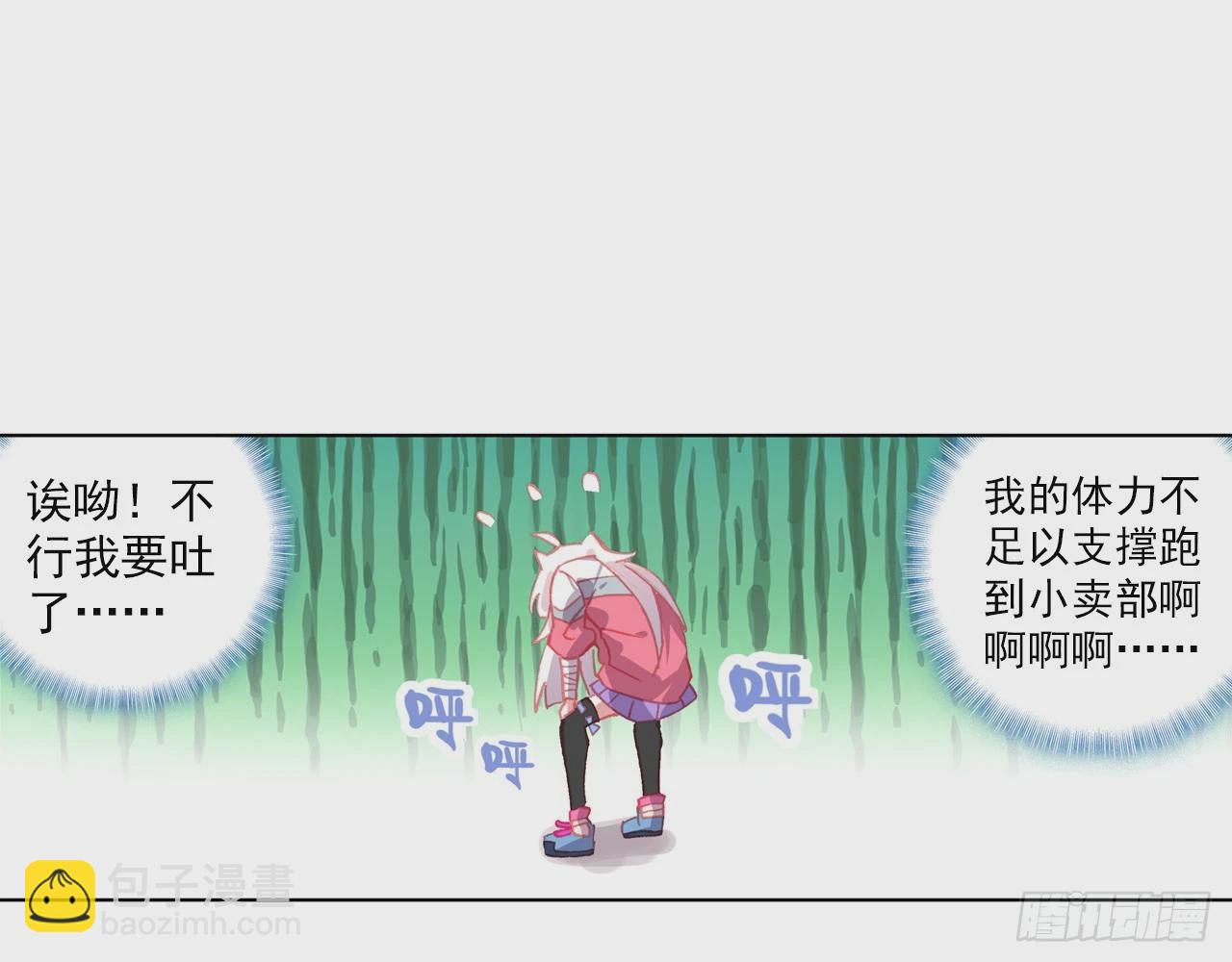 意外的敌手（下）(1/2)-第103话