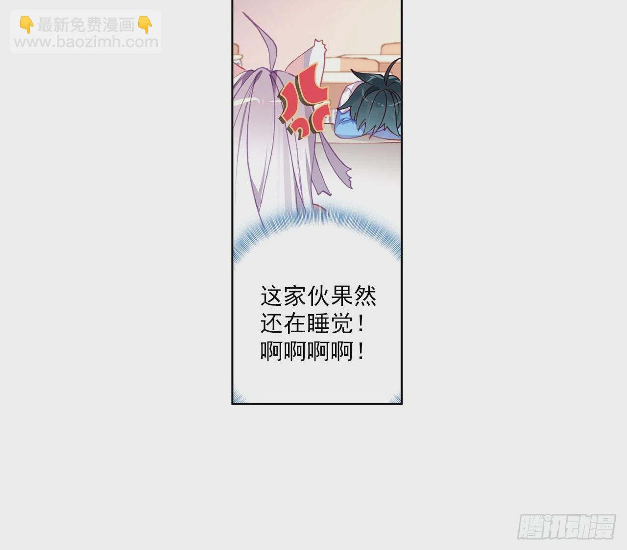 意外的敌手（下）(1/2)-第103话