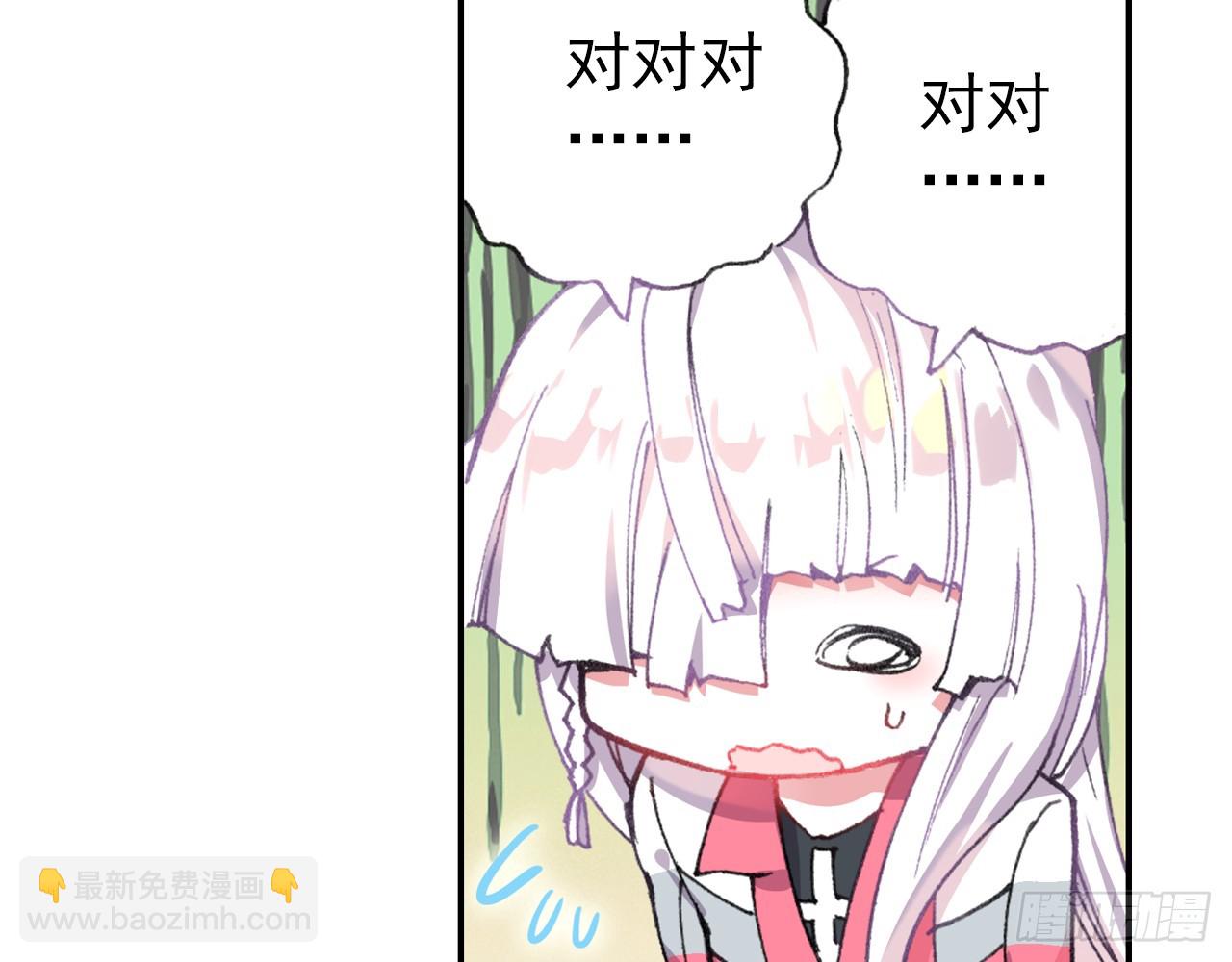 意外的敌手（下）(1/2)-第103话