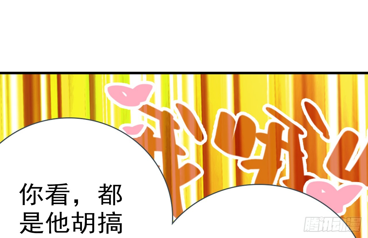 挑战者（下）(1/2)-第105话