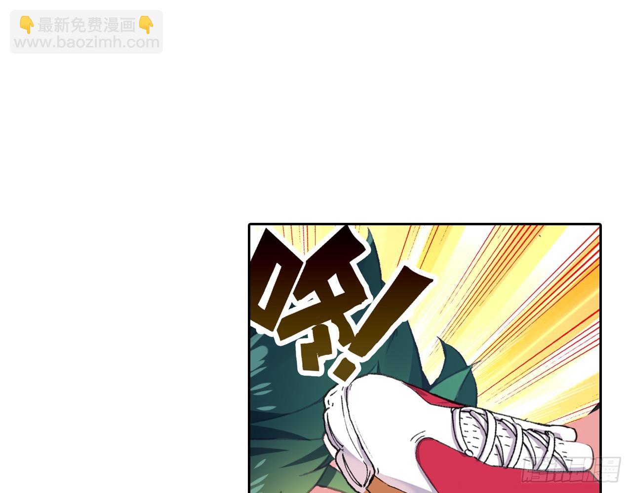 挑战者（下）(1/2)-第105话