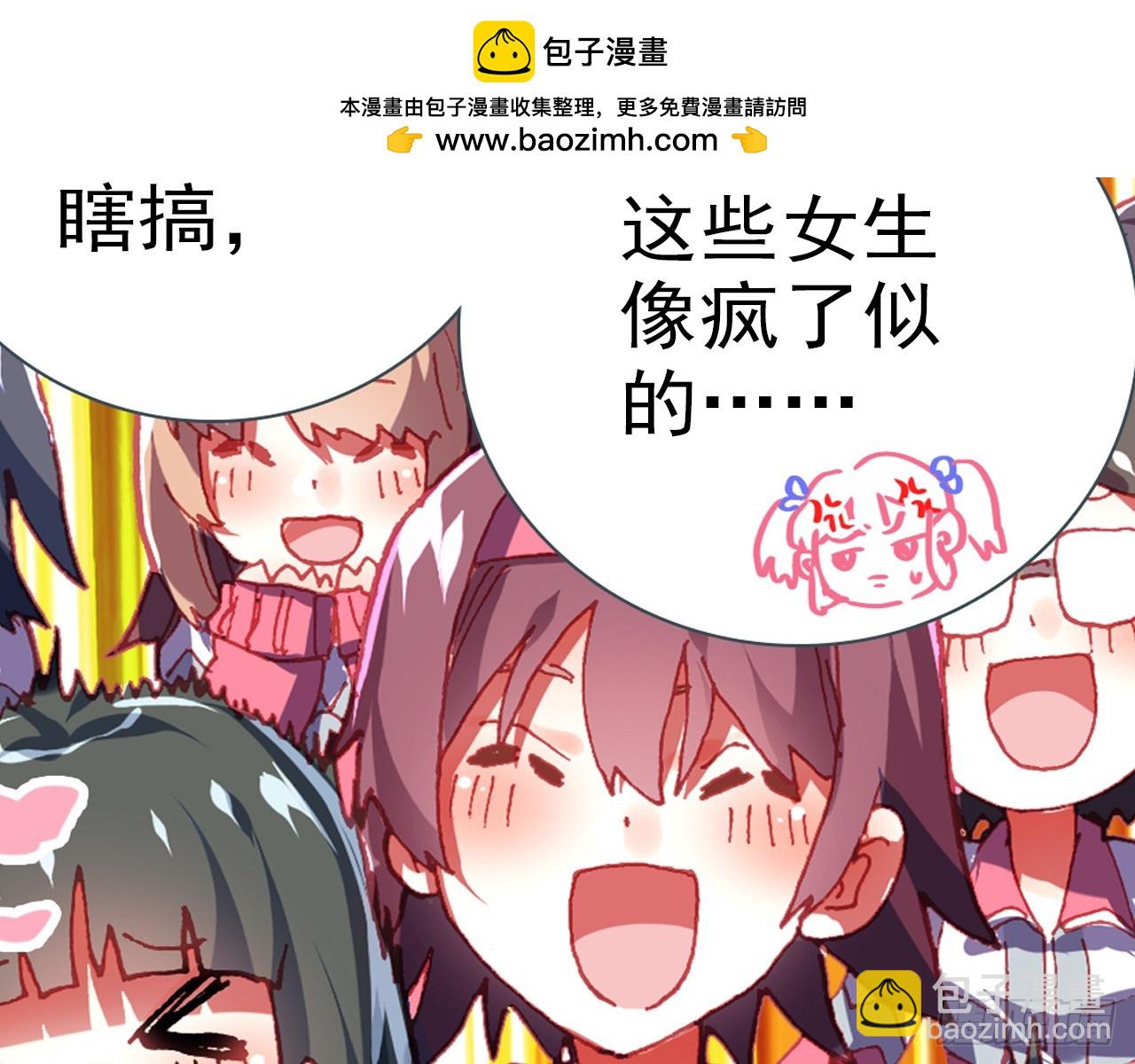 挑战者（下）(1/2)-第105话