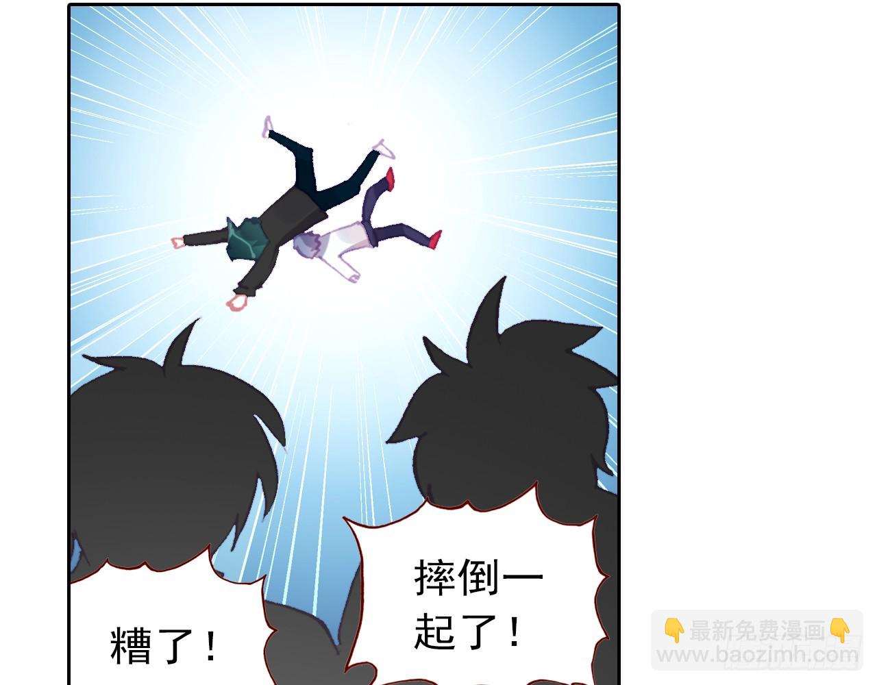 挑战者（下）(1/2)-第105话