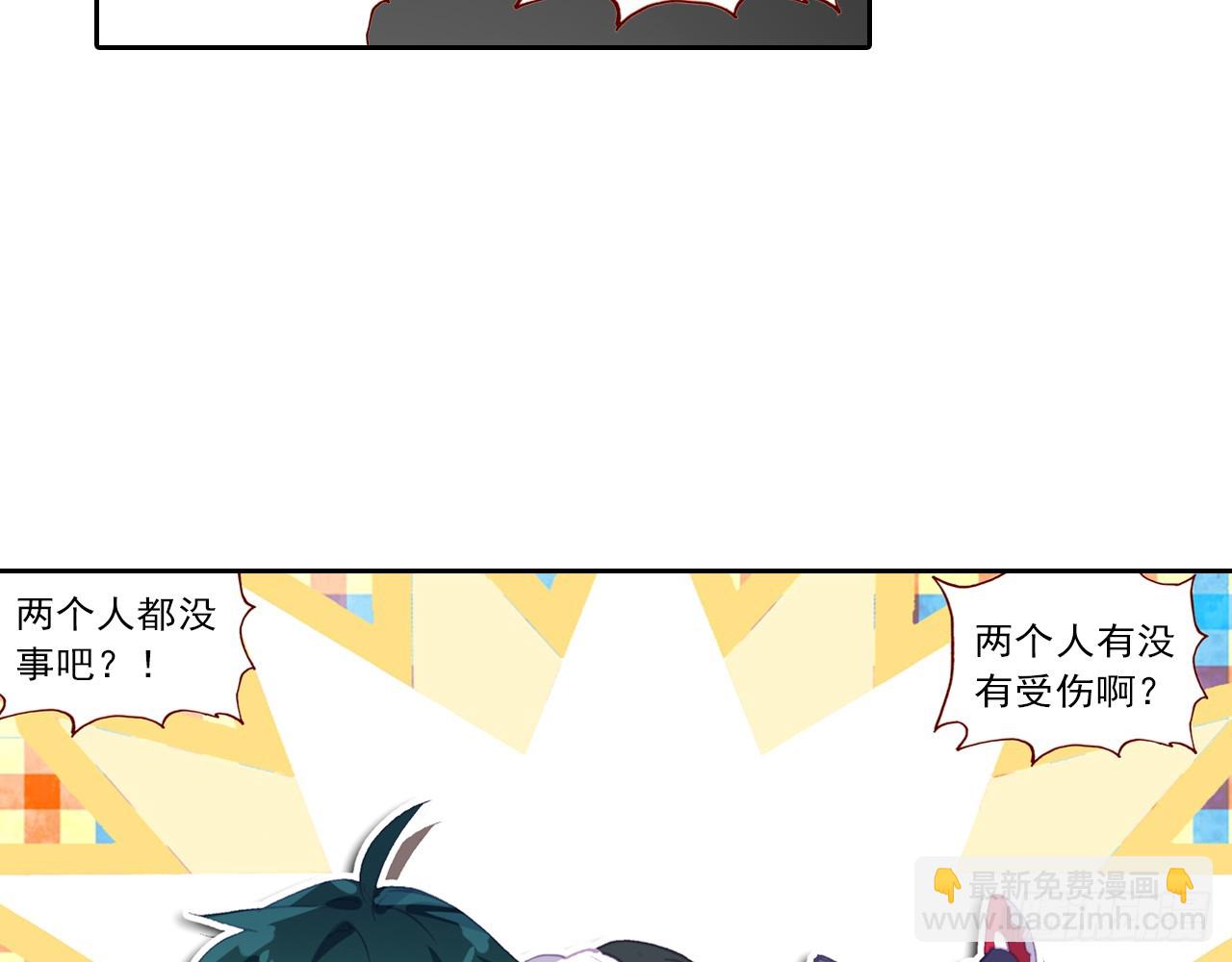 挑战者（下）(1/2)-第105话