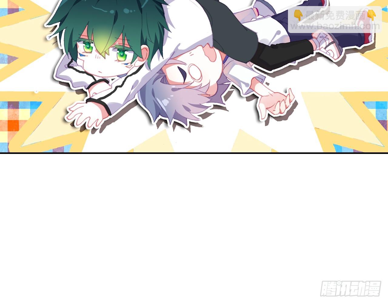挑战者（下）(1/2)-第105话