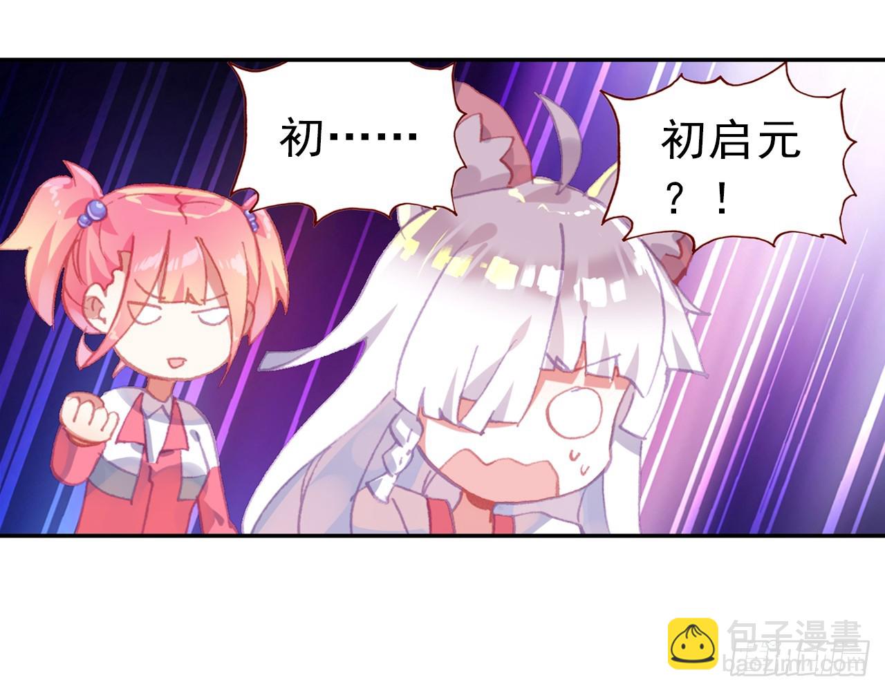 挑战者（下）(1/2)-第105话