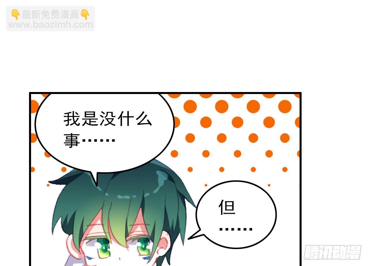 挑战者（下）(1/2)-第105话