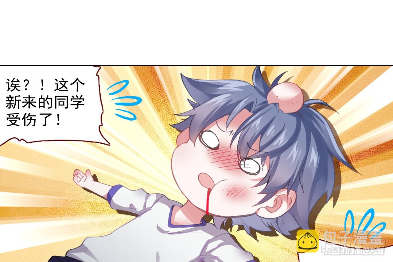 挑战者（下）(1/2)-第105话