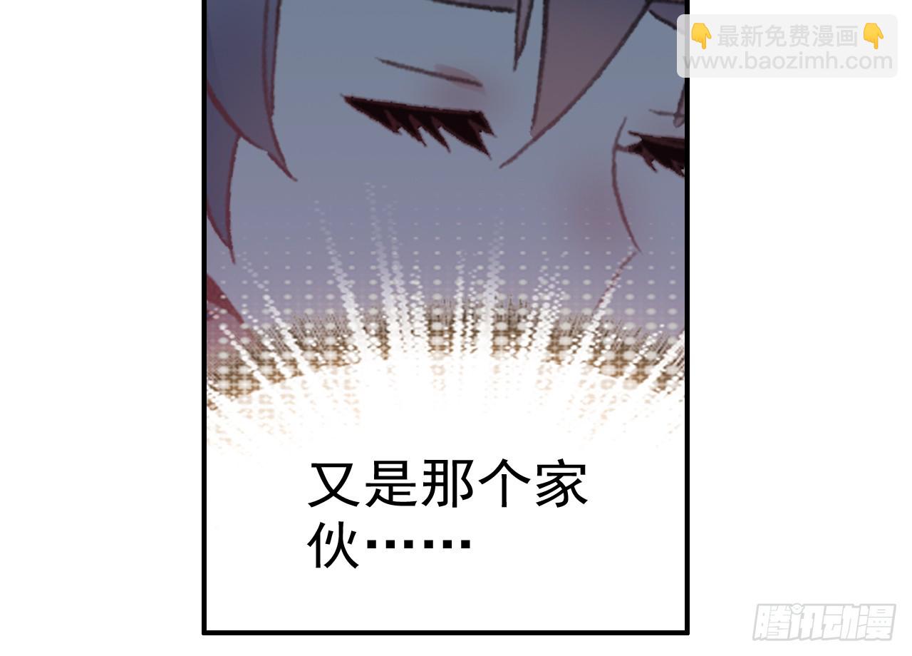 挑战者（下）(1/2)-第105话