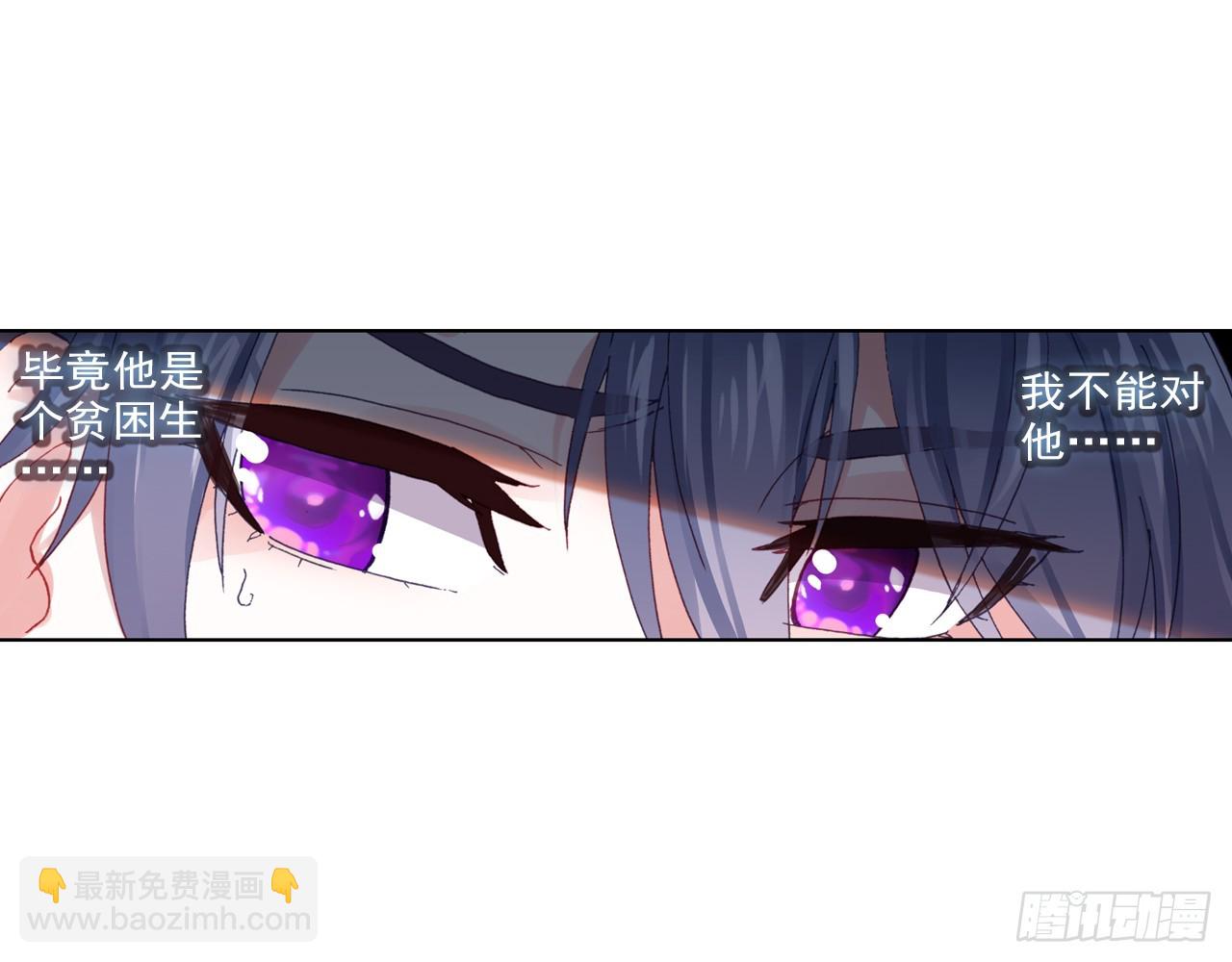 挑战者（下）(1/2)-第105话