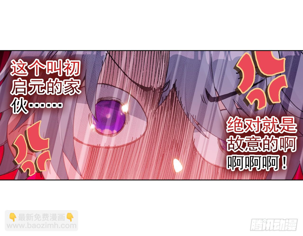 挑战者（下）(1/2)-第105话