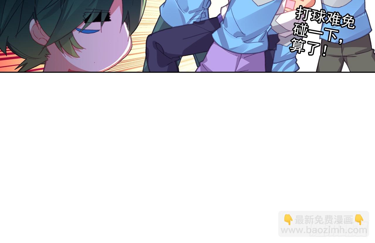 挑战者（下）(1/2)-第105话