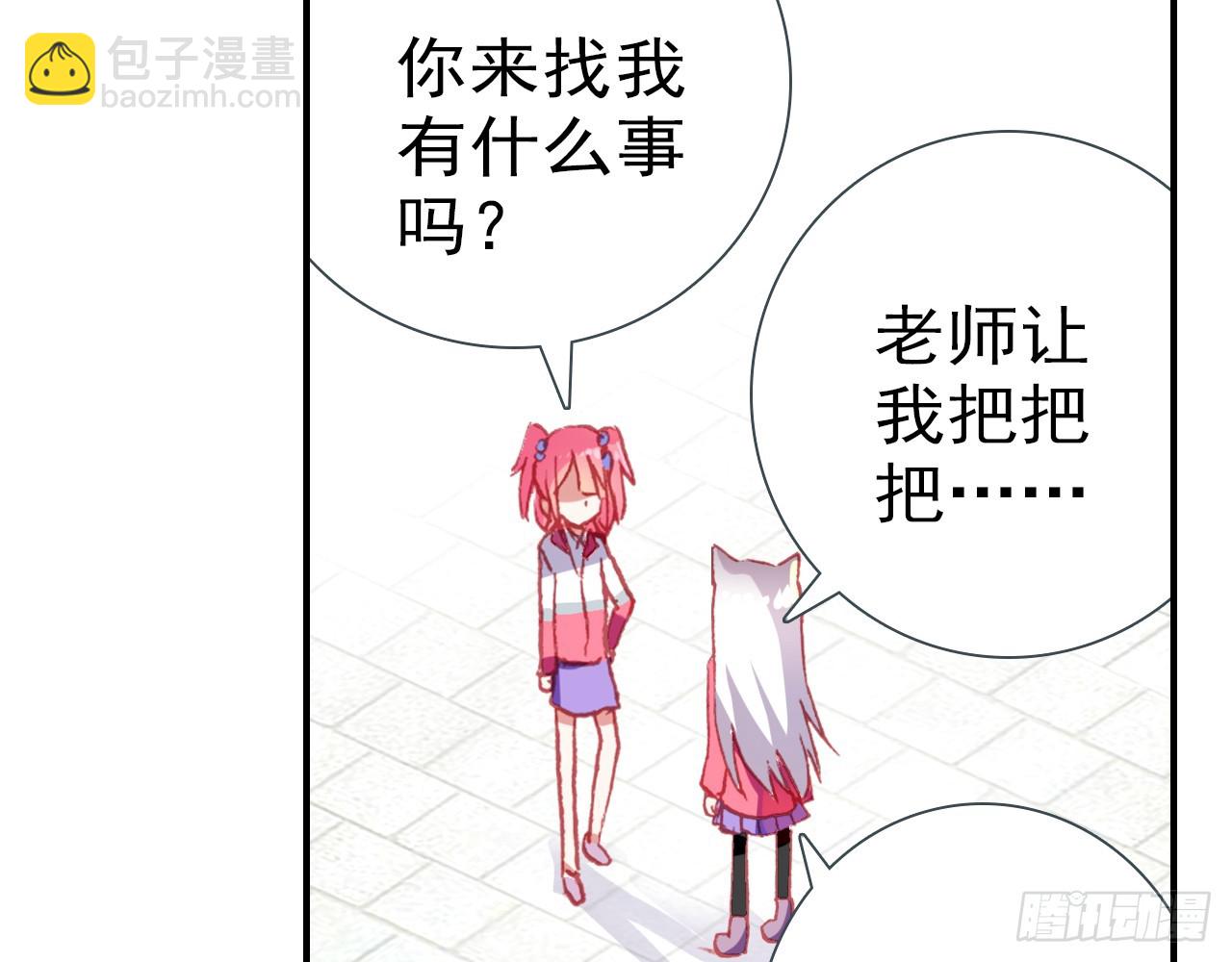 挑战者（下）(1/2)-第105话