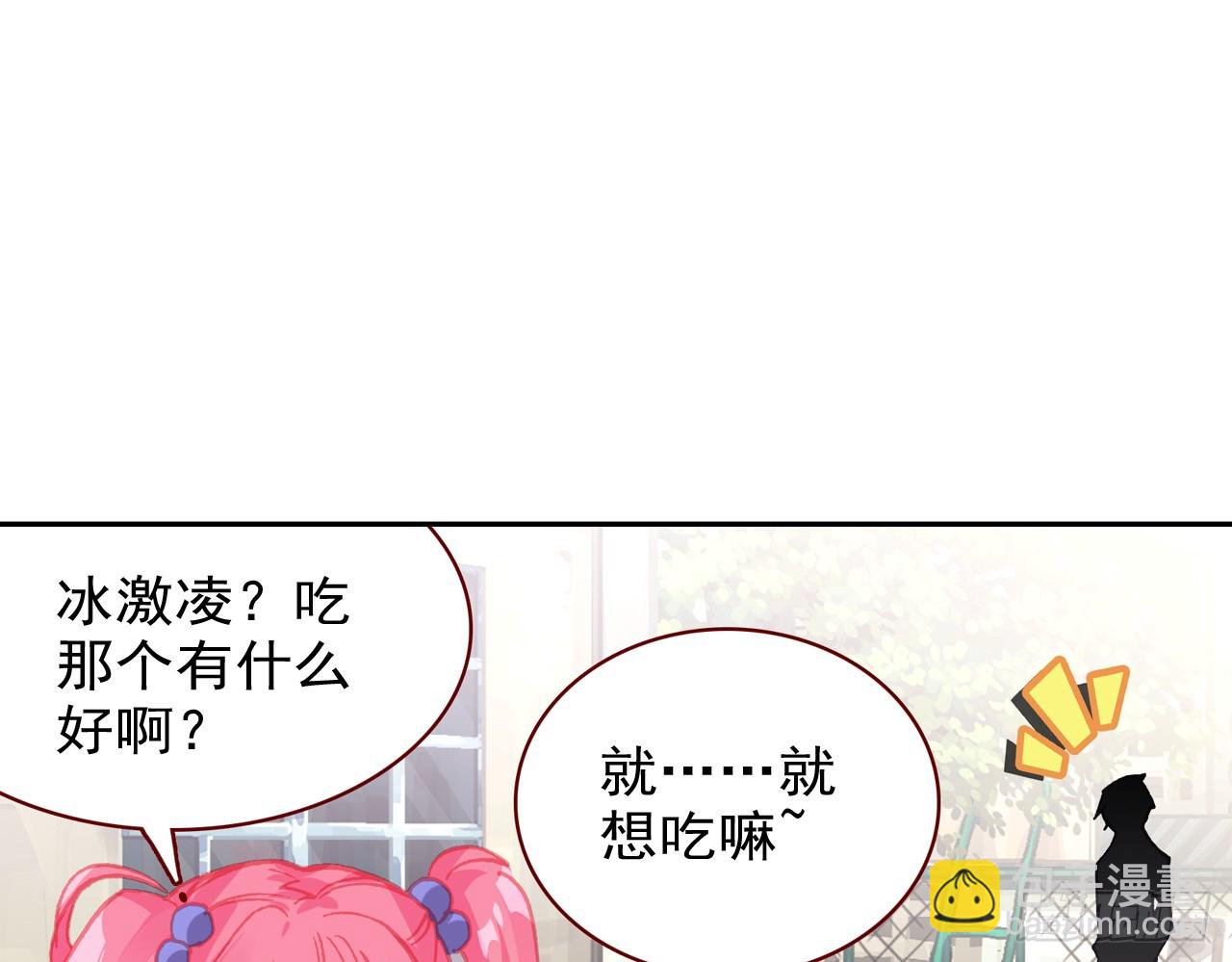 挑战者（下）(1/2)-第105话