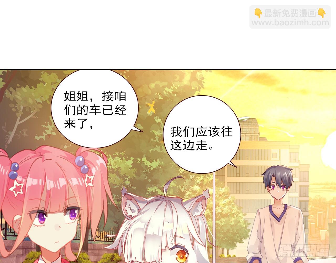 挑战者（下）(1/2)-第105话