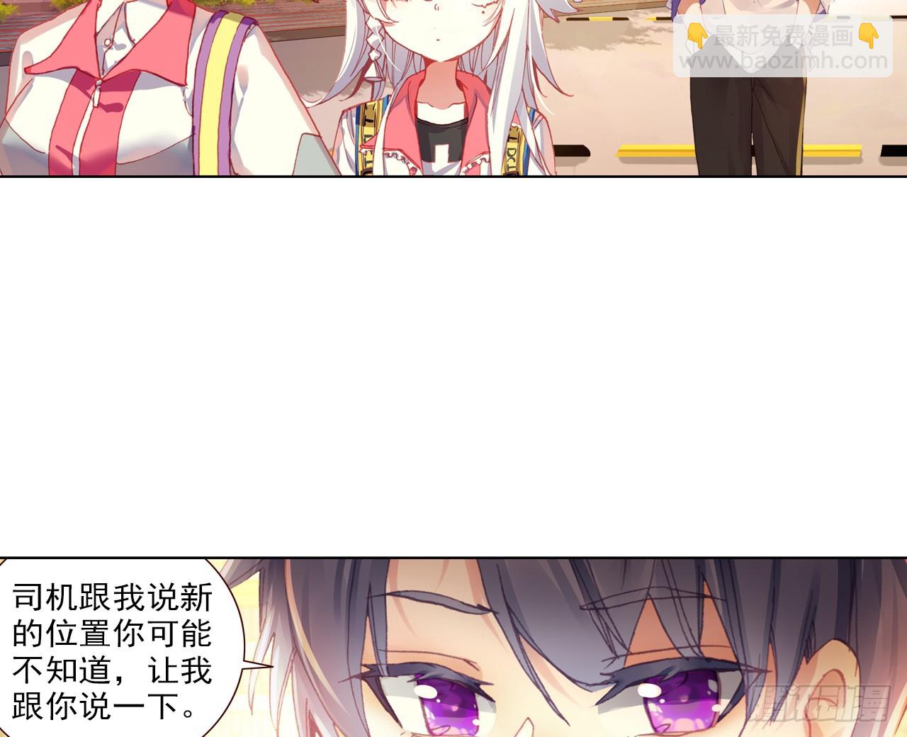 挑战者（下）(1/2)-第105话