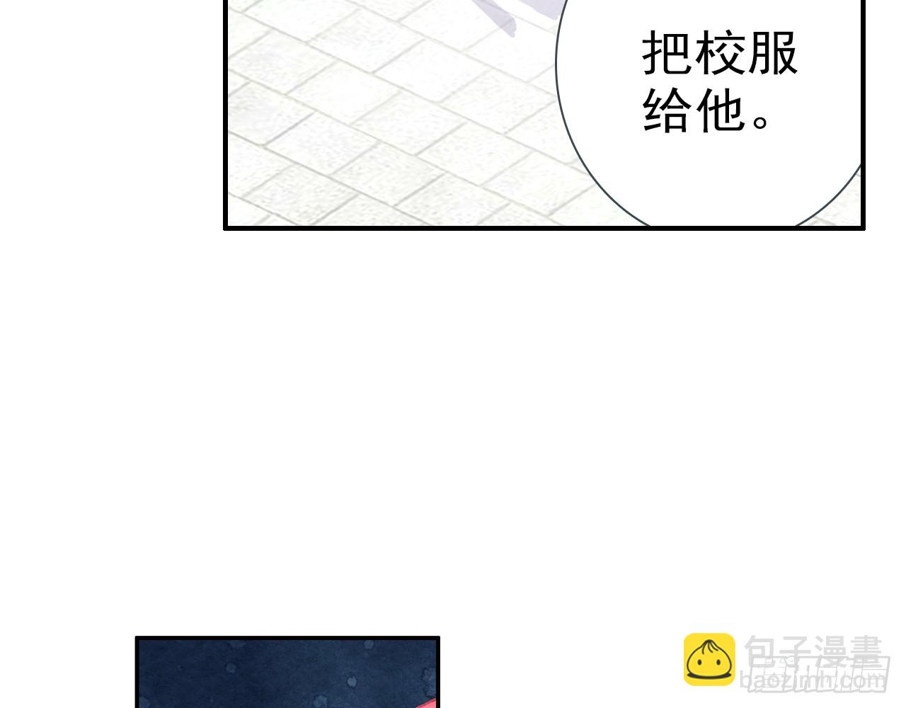 挑战者（下）(1/2)-第105话
