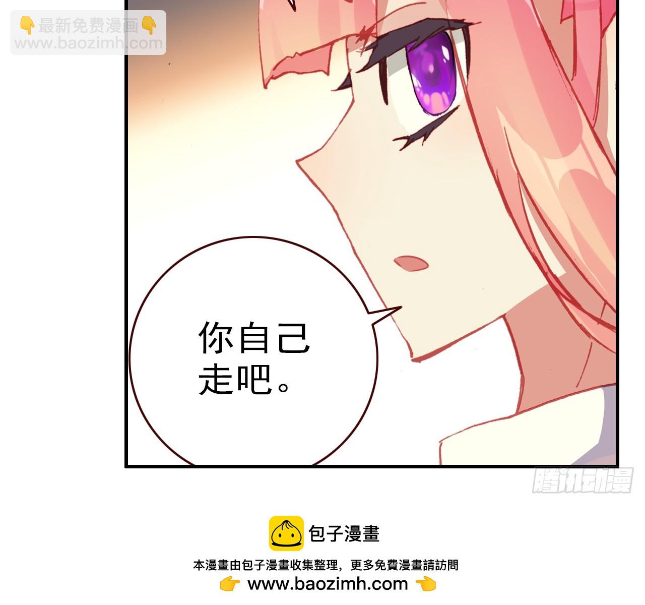 挑战者（下）(1/2)-第105话