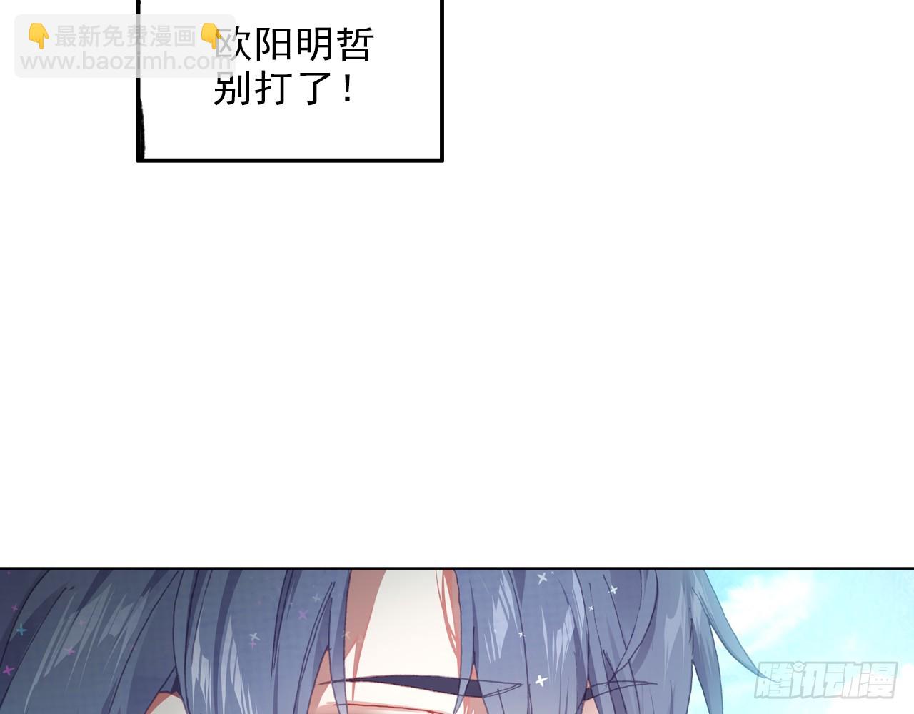 挑战者（下）(1/2)-第105话