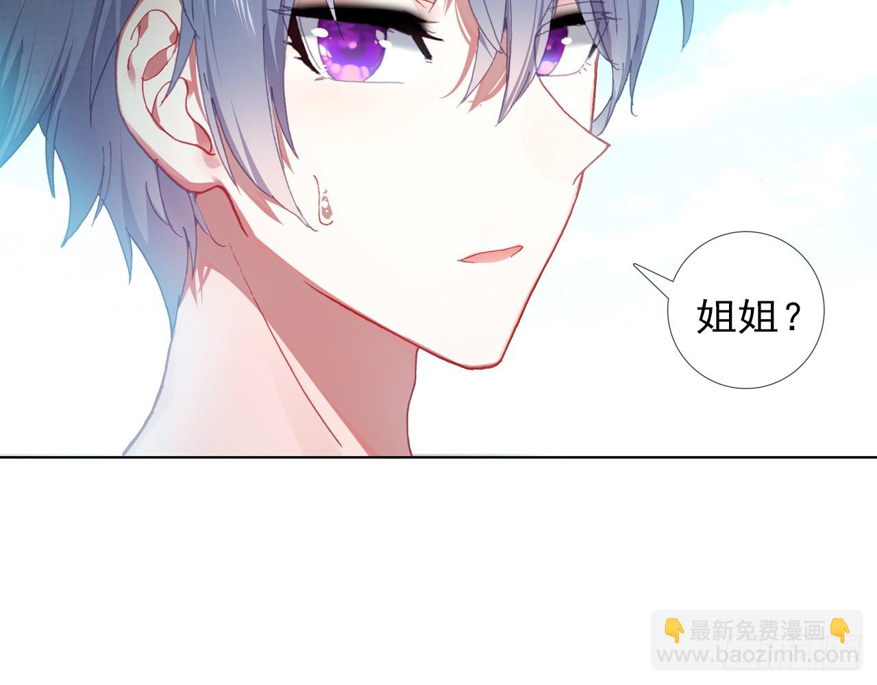 挑战者（下）(1/2)-第105话