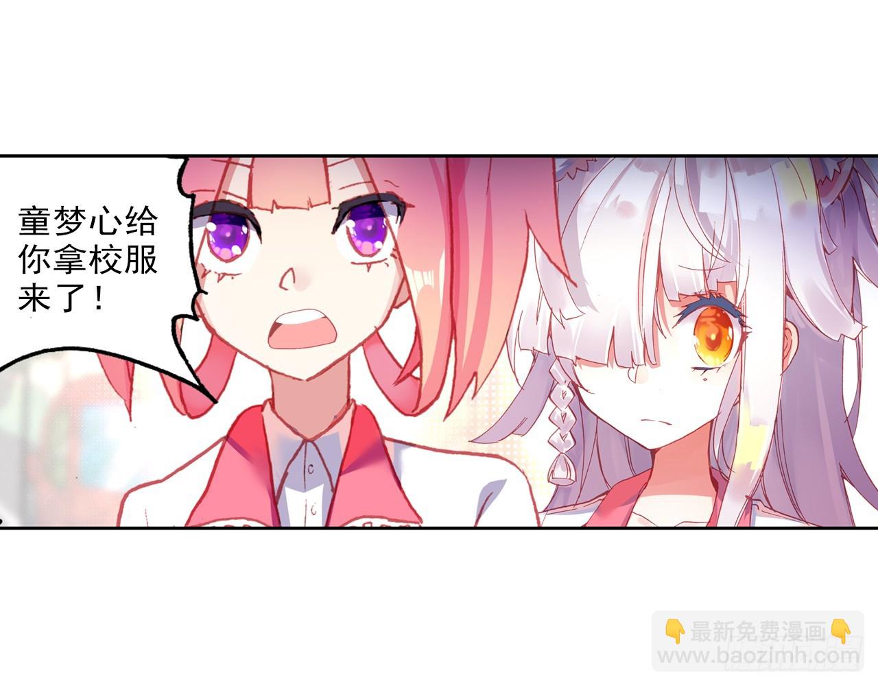 挑战者（下）(1/2)-第105话