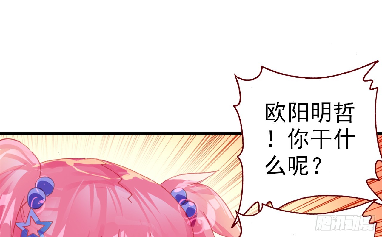 逐步揭开的真相（下）(1/2)-第107话