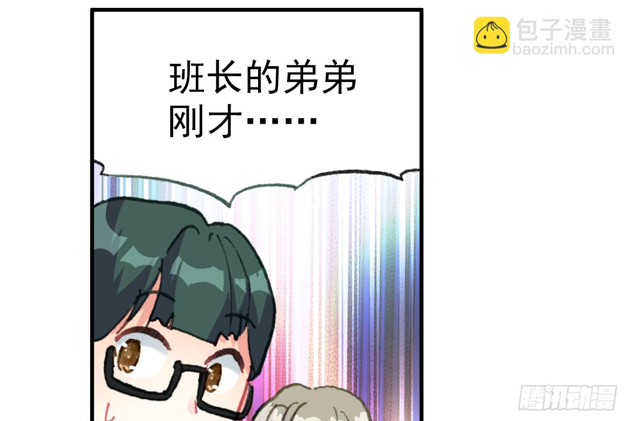 逐步揭开的真相（下）(1/2)-第107话