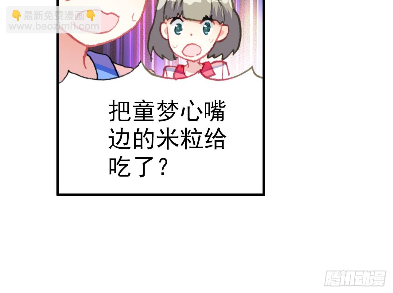逐步揭开的真相（下）(1/2)-第107话
