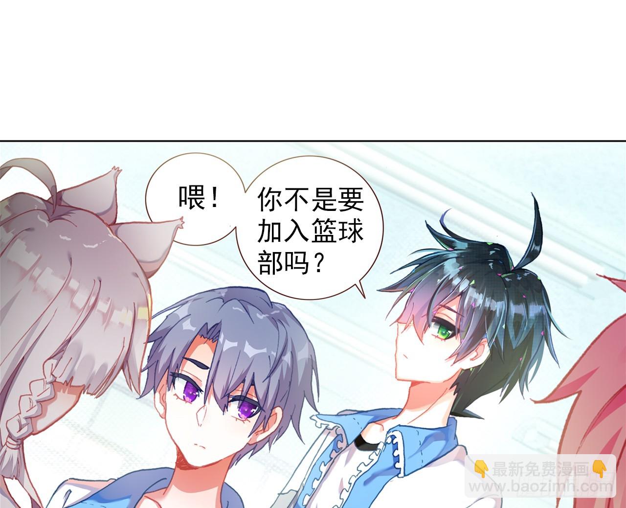 逐步揭开的真相（下）(1/2)-第107话