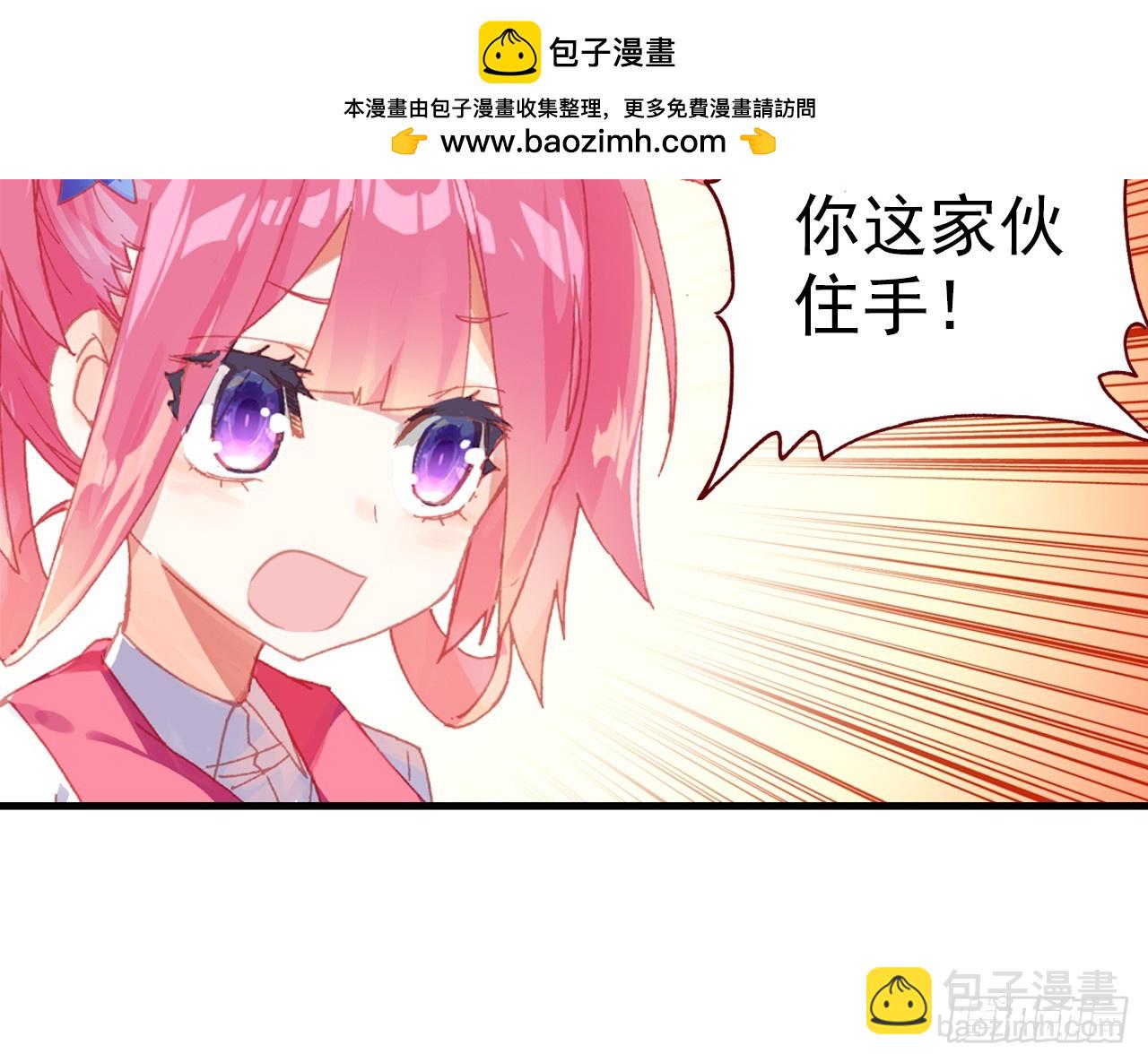 逐步揭开的真相（下）(1/2)-第107话