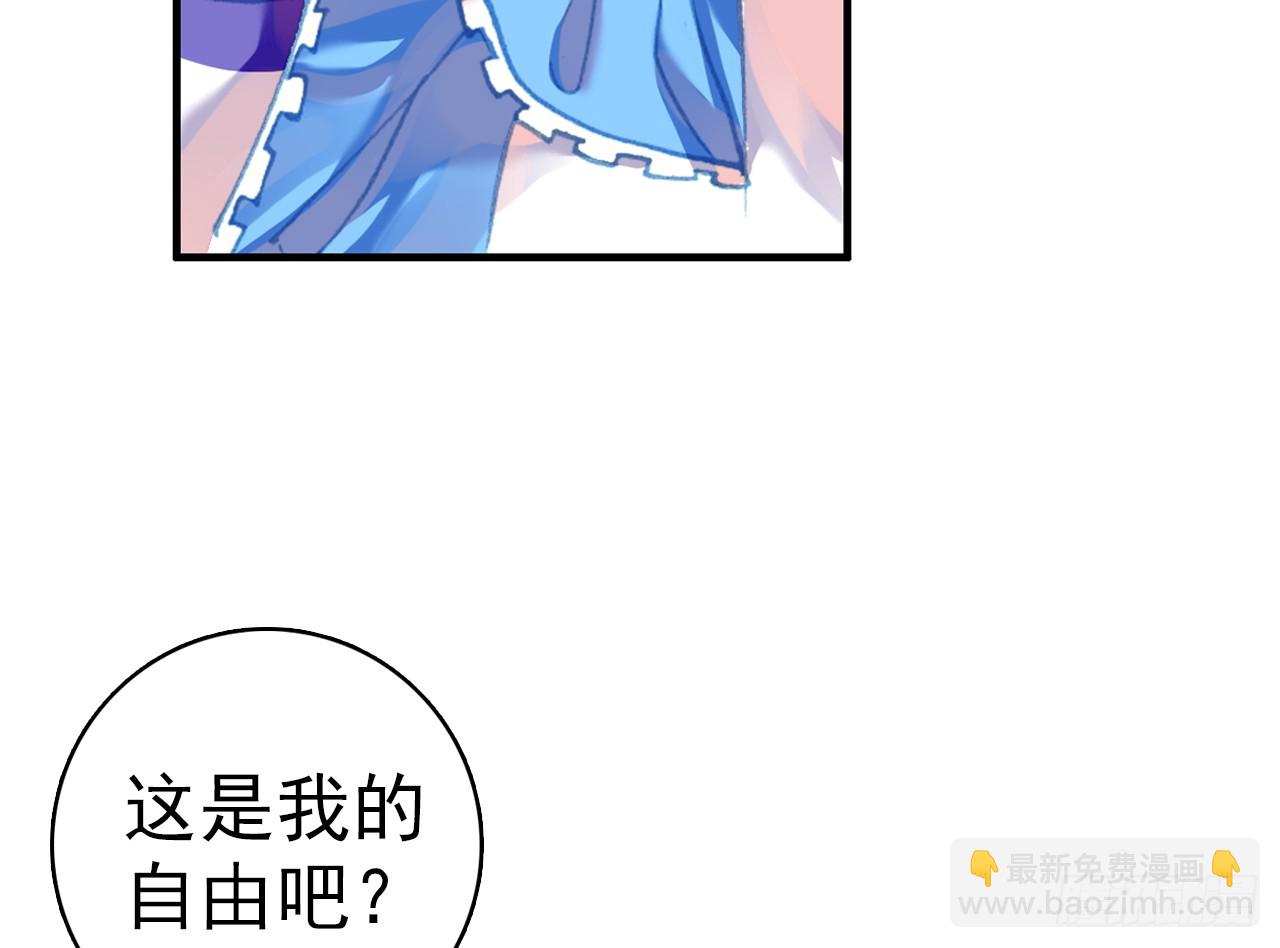 逐步揭开的真相（下）(1/2)-第107话