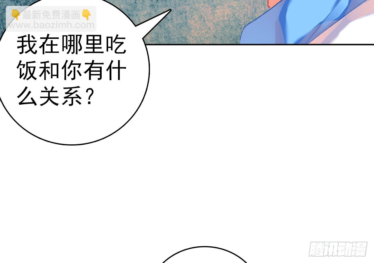 逐步揭开的真相（下）(1/2)-第107话
