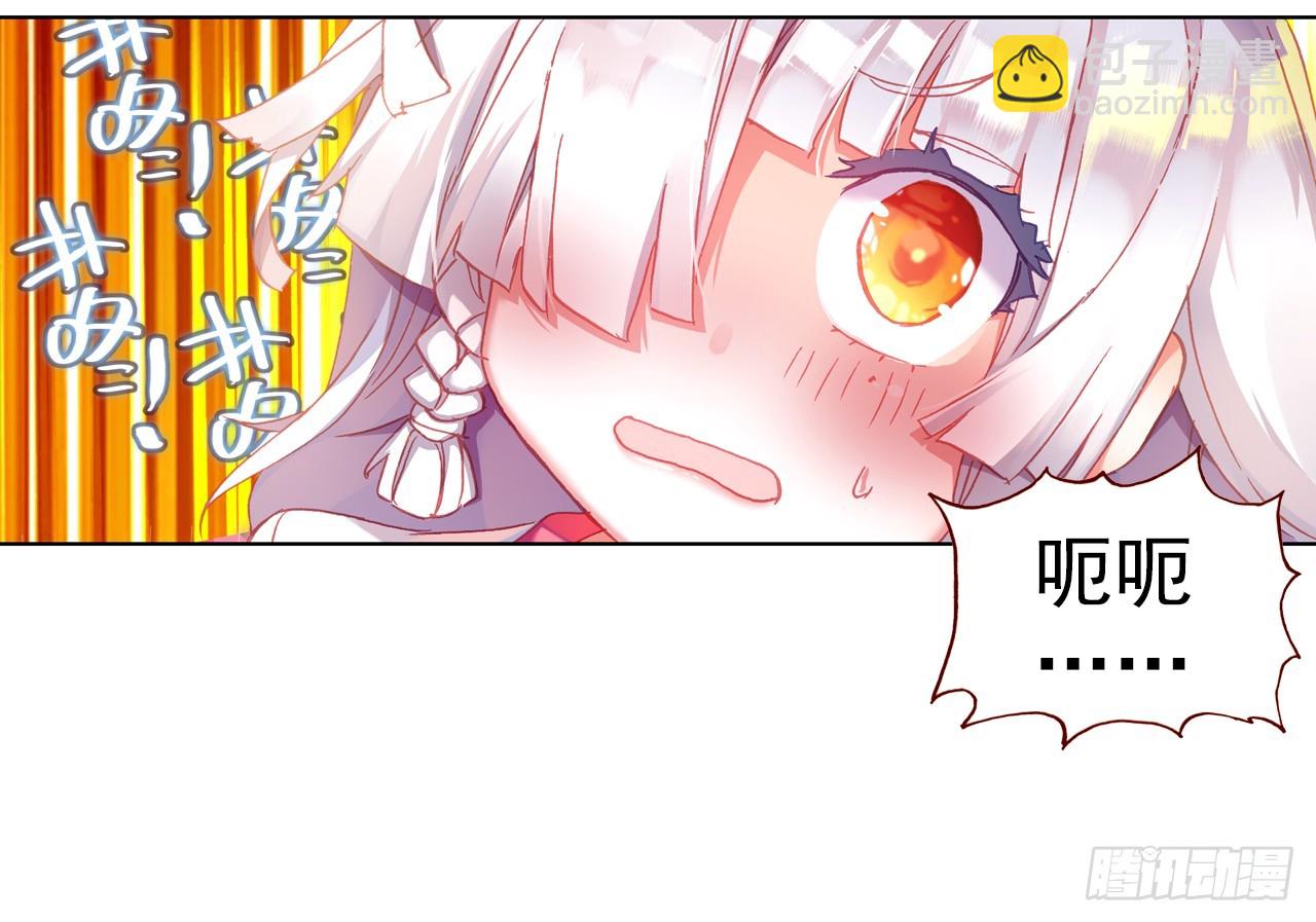 逐步揭开的真相（下）(1/2)-第107话