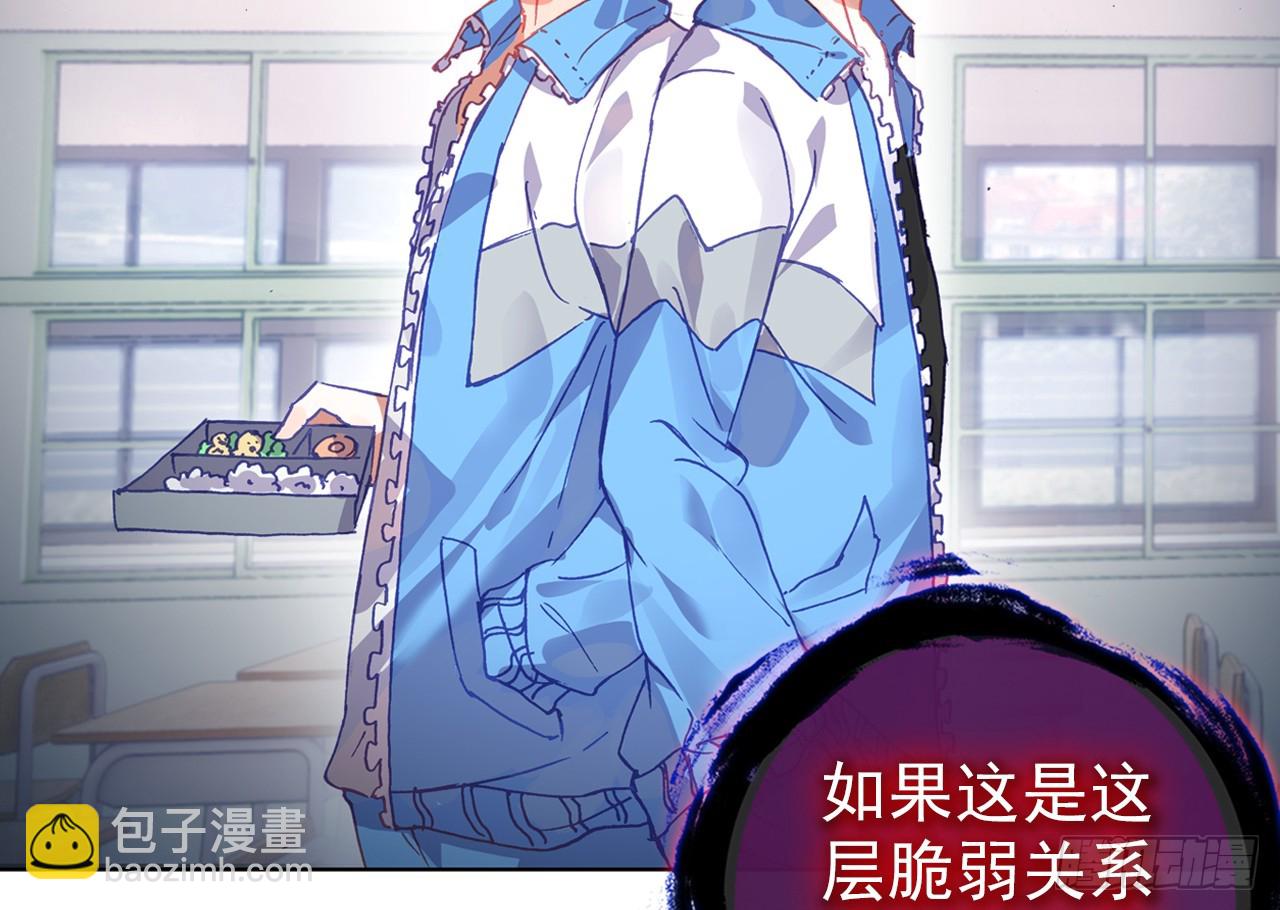 逐步揭开的真相（下）(1/2)-第107话