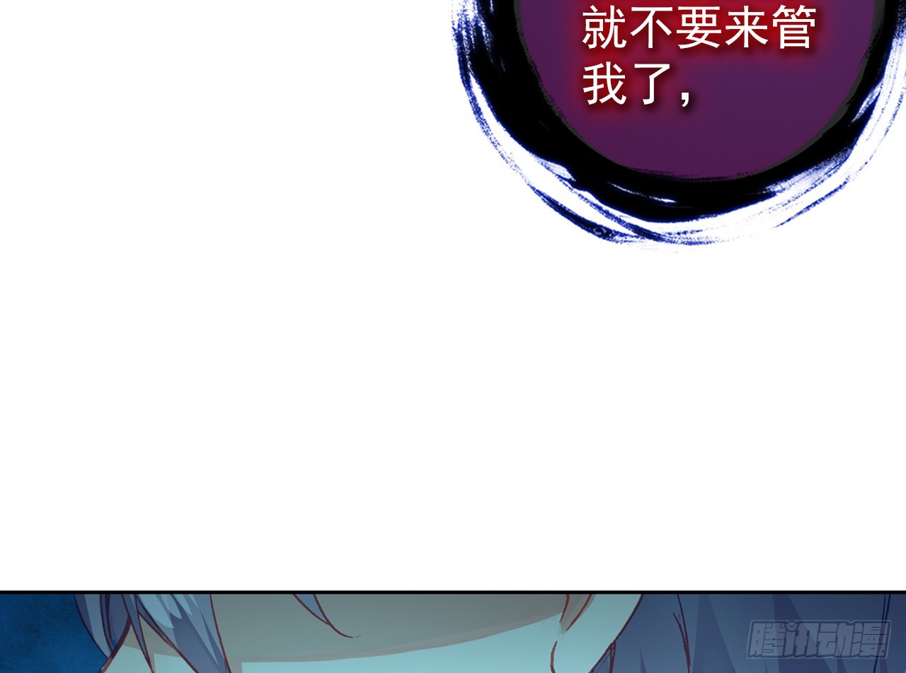 逐步揭开的真相（下）(1/2)-第107话